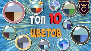 ТОП 10 ПОКРАСОК ЛАБОРАТОРИИ ВИКТОРА ∎ Slime Rancher #325
