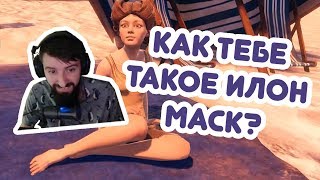 МЭЛКА ПОДКАТЫВАЕТ К ДЕВУШКЕ || КЛАССНЫЕ МОМЕНТЫ СО СТРИМА MELHARUCOS (МЭЛ)