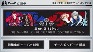 【実況】気付いたらシーズン終わってたわ【#コンパス】#3