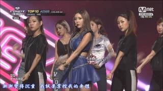 【HD繁體中字】 140925  T-ara  - Sugar Free  @MCountdown