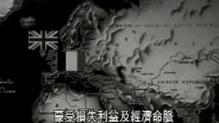 Suez Crisis