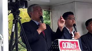 전광훈 목사'' 추석은 초상집" 청와대 앞''