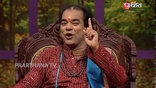Sadhu Bani Ep 84