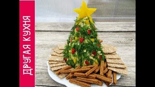 Украшение стола из простых продуктов / Новогодняя ёлочка - быстро и вкусно!