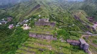 金瓜石十三層遺址