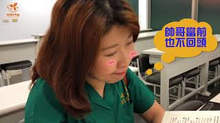 台大補習班-107學測15級分系列PART3