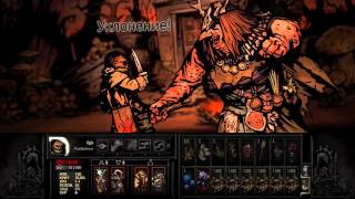Darkest Dungeon - жуткая ведьма, эпик фэйл