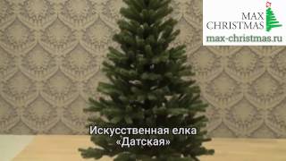Новогодние искусственные елки - Ель «ДАТСКАЯ ЗЕЛЕНАЯ»