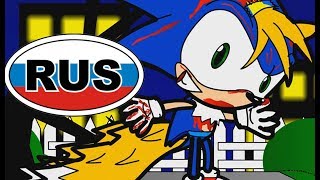 Костюм Соника на хеллоуин [RUS DUB]