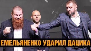 Эпичная битва взглядов Емельяненко - Дацик перед боем / Кудряшов - Асбаров