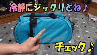 おしゃれで素敵♪　3way 撥水スポーツバッグ　ジックリ冷静にチェック！