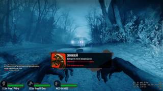 left4dead2 Рашер