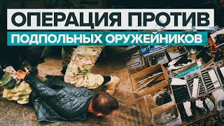 В 18 субъектах РФ пресечён незаконный оборот оружия — видео