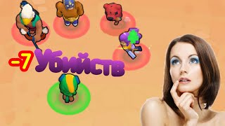 7 Убийств FUNNY MOMENTS | BRAWL STARS