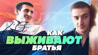 ГДЕ БРАТЬЯ? Сколько нужно денег чтобы выжить в Москве