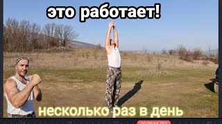 Проблемы с поясницей ? ВСЕГО ОДНО УПРАЖНЕНИЕ ! + Универсальное УПРАЖНЕНИЕ ДЛЯ НЕРВНОЙ СИСТЕМЫ