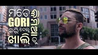 Halijaye America Official HD ||Boston,USA|| AnupamZ & Amrita | Sangram|