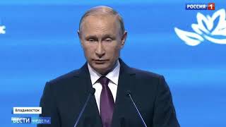 KGK's Vladivostok Factory News on Russia 24 channel.