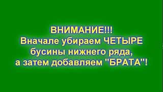 11. Ментальная арифметика. Порядок выполнения упражнения 3.1. Вычитаем 1 с помощью БРАТА