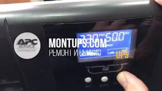 Rucelf 6000 - демонстрация работы перед выдачей