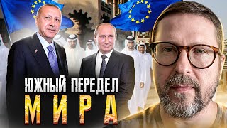 Зачем Эрдогану Путин, зачем Путину Эрдоган