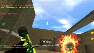 counter-strike 1.6 зомби сервер вип бесплатно