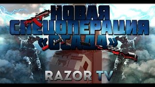 WARFACE НОВАЯ СПЕЦОПЕРАЦИЯ "ЧЕРНАЯ АКУЛА"!!! РАСКРЫВАЮ ВСЕ ТАЙНЫ!!!
