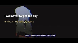 Space Of Variations - Moonlight переклад українською (Lyrics)