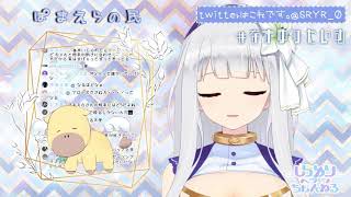 【バーチャルYouTuber】ビビドニア名言集その１９　白百合リリィ【ちょびドニア】