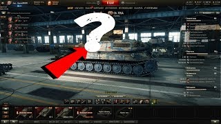 ШОК! ДОНАТ НА СТРИМЕ 100 000 АХ ВОТ ОНИ ГДЕ, ОТМЕТКИ НА Об. 705А | СТРИМЛЮ ПОКА НЕ ВОЗЬМУ ОТМЕТКУ