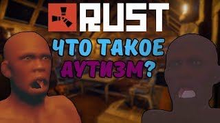 СТОИТ ЛИ ПОКУПАТЬ RUST?/ WHY YOU SHOULD BUY RUST?/ПЕРЕВОД/TRANSLATE