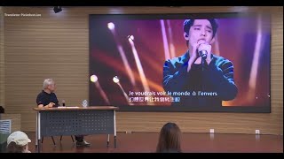 Director of CMA, Mr. Fu Lin's review on Dimash "SOS": "Super-human vocal techniques!" 付林老师解读迪玛希用声技巧