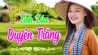 TÌNH LÚA DUYÊN TRĂNG - Nhạc Trữ Tình Dân Ca Miền Tây Không Quảng Cáo - LK Cha Cha Cha Miền Tây