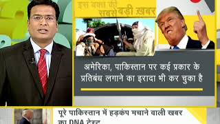 Watch DNA on "National Anthem practice" and "America's warning to Pakistan" with Rahul Sinha
