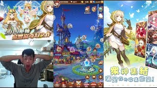 【諸神學院Smash】過年陪你地班小毒毒打機