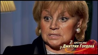 Егорова: Наталью Селезневу я очень люблю!