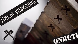 Ретро декор коробочки для изделий.  Мастерская Лихой топор.