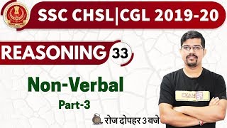 Class 33 || SSC CHSL/CGL 2019-20 || REASONING || Vinay Sir || Non-Verbal Part-3