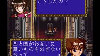 Farland Story 2 (SNES) Ending