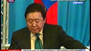 Elbegdorj Irgediin tuluulultei uulzsan ni 3