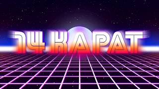 Угар в дискорде команды DT