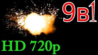 ФУТАЖ ОГОНЬ,Футажи ВЗРЫВ,Футаж ОГОНЬ СКАЧАТЬ,Футажи hd, №29,(29-1)