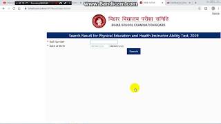 bihar stet result 2020 || bihar stet result 2019 | bihar stet physical education & health instructor