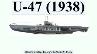 U-47 (1938)