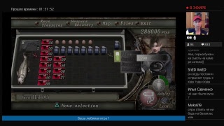Resident Evil 4 PRO/ Блектейл+Нож+Вспышки