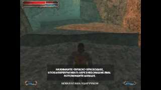 Малый Жжет(Обзор на видео Blade of the Darkness)