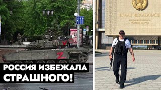 Лукашенко спас Россию! Мятеж ЧВК «Вагнер»: что произошло?