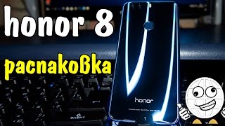 Huawei Honor 8 32Gb RAM 4Gb Синий Сапфир Sapphire Blue FRD-L09 РАСПАКОВКА И ПЕРВОЕ ВПЕЧАТЛЕНИЕ