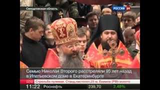 Крестный ход на Ганину Яму