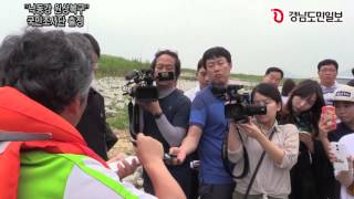 "낙동강 원상복구" 국민조사단 출정